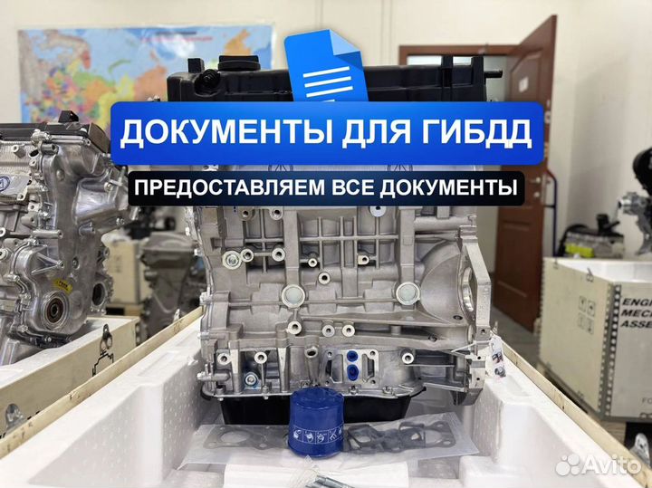 Новый Двигатель G4KE Hyundai ix35