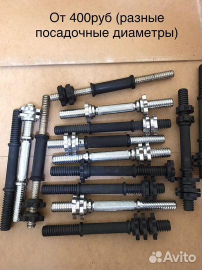 Блины гантели разборные