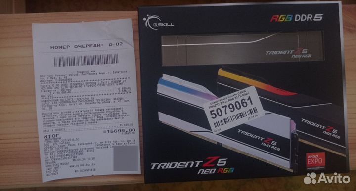 Оперативная память G.Skill trident Z Neo RGB 32 гб