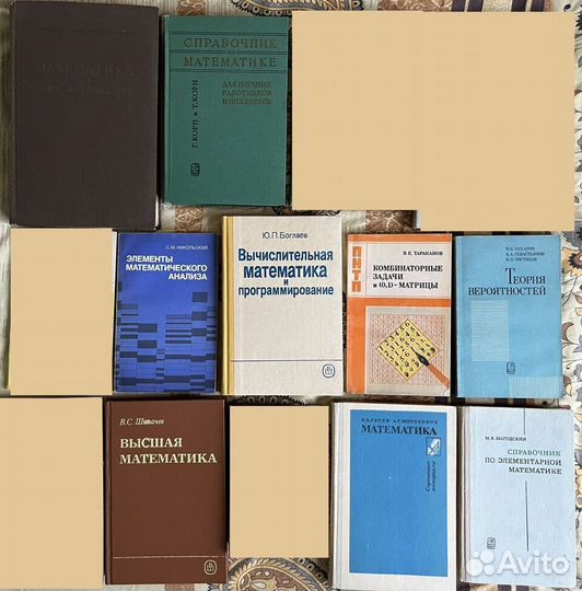 Книги: биология, химия, Математика, физика