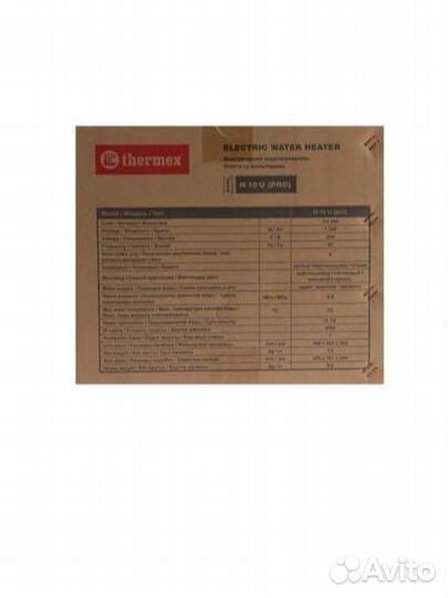 Водонагреватель накопительный Thermex H10 U (pro)