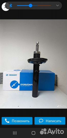 Амортизаторы skoda octavia a7 передние