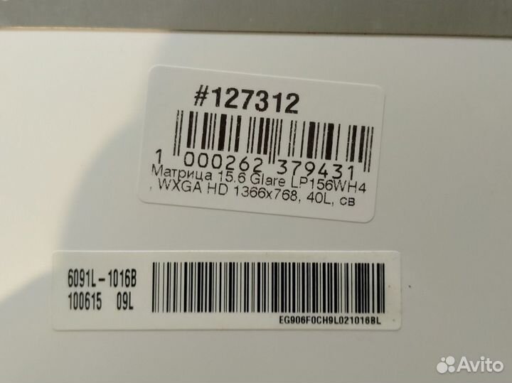Матрица 15.6 Glare LP156WH4, wxga HD 1366x768, 40L
