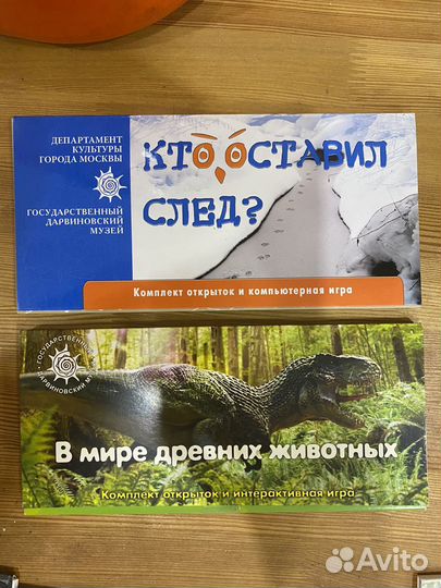 Биология, учебное пособия, книга