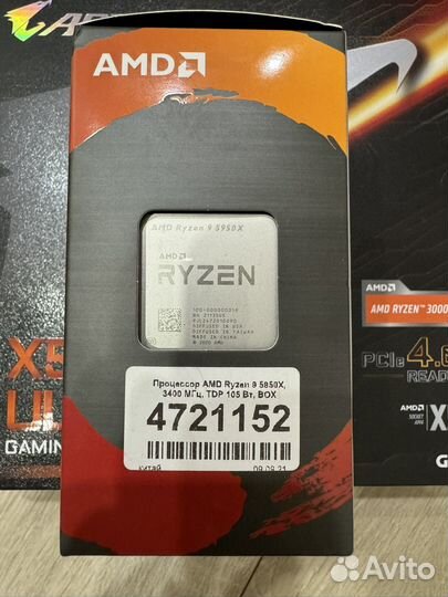 Комплект ryzen 9 5950x, x570, водяное охлаждение