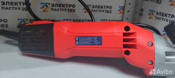 Электропастух