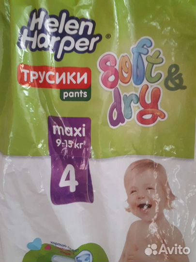 Прокладки для груди, подгузники