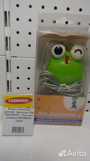 Мыши Perfeo NeoDrive(Лягушка, футбол)