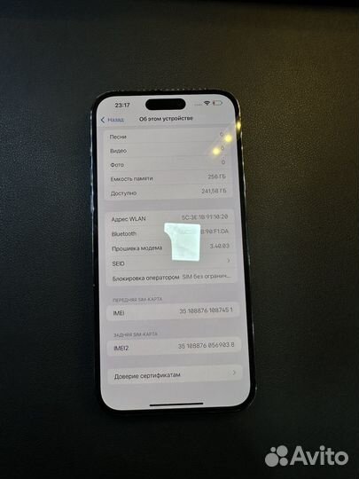 iPhone 14 Pro Max, 256 ГБ