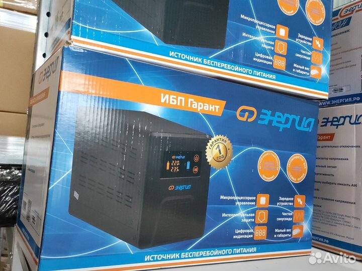 Бесперебойник для котла