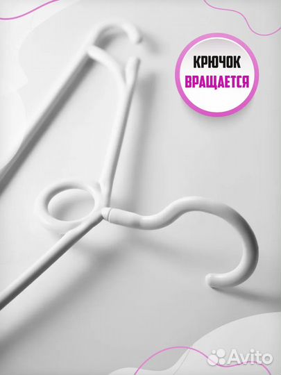 Вешалка для одежды