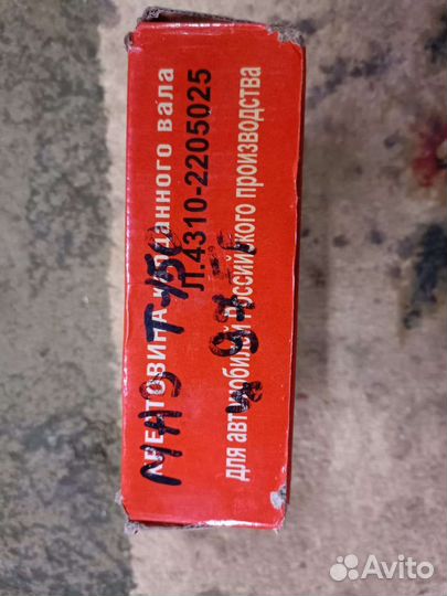 Крестовина карданного вала маз Т150