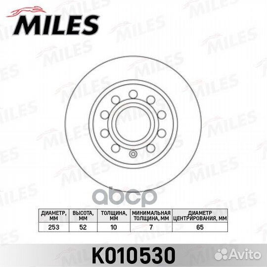 Диск тормозной audi A3 03/skoda octavia/yeti/V