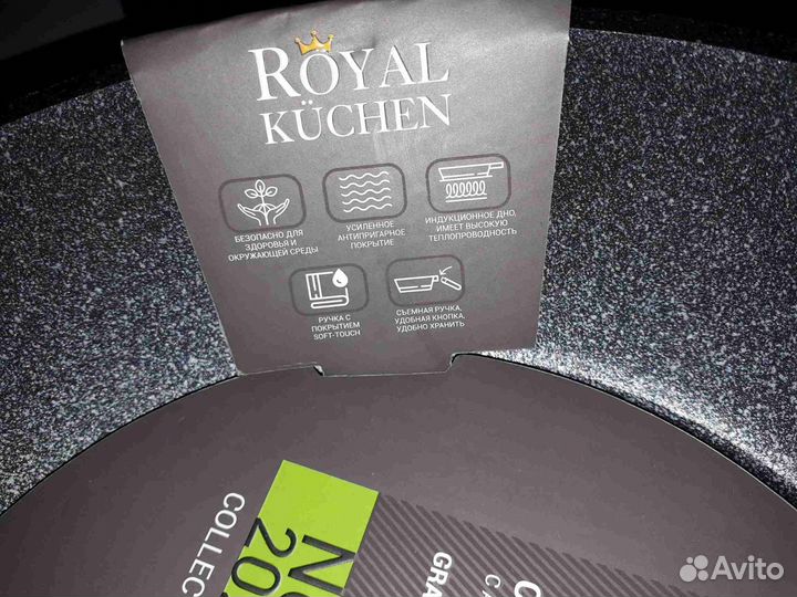 Сковорода 24см Чугун 16см Кувшин Стаканы