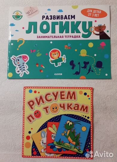 Развивающие пособия от 1 года