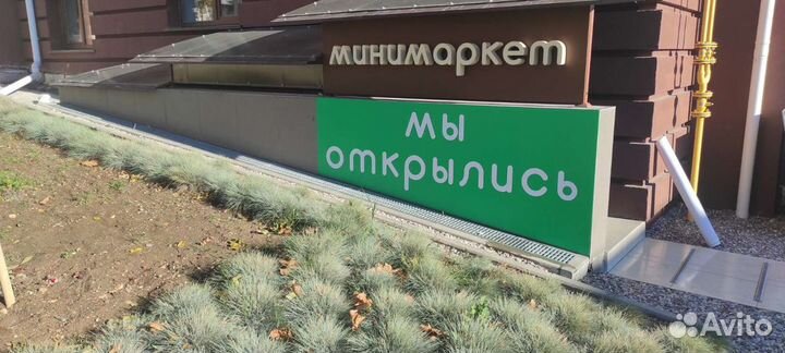 Изготовление наружной рекламы