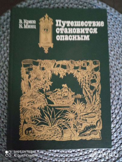 Книги нашего детства СССР