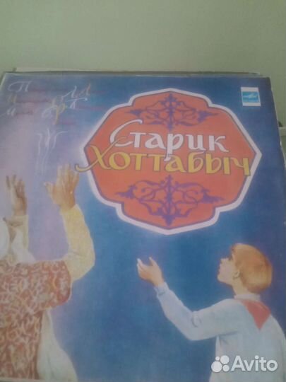 Виниловые пластинки