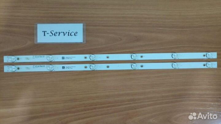 Подсветка Erisson 32