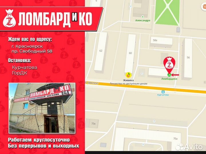 Call of duty Black ops Cold War PS4 на Русском