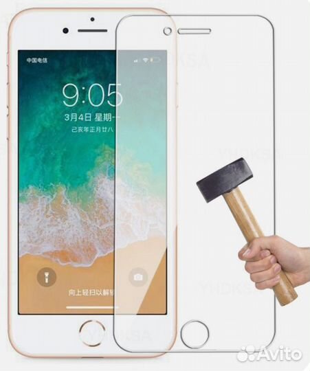 Защитное стекло для iPhone 7