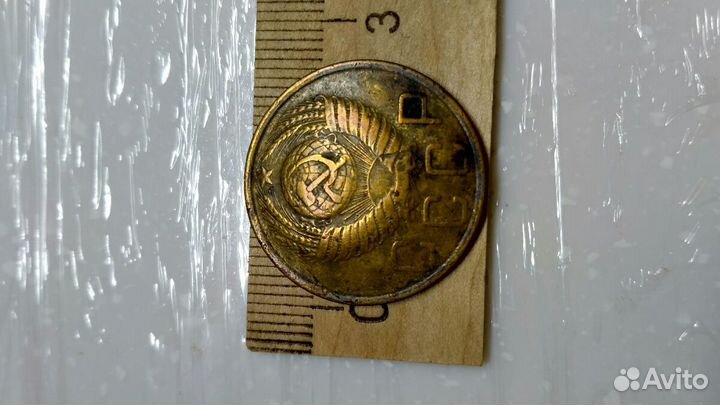 Монеты СССР