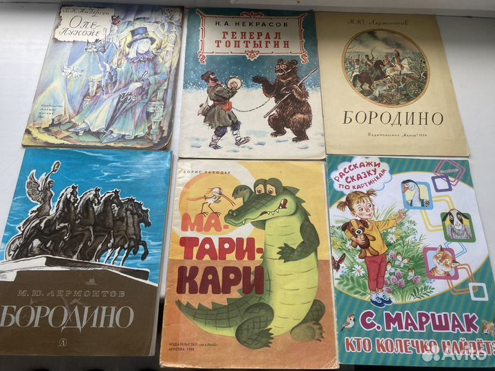 Книги детские в мягкой обложке по 30, 45, 50, 75