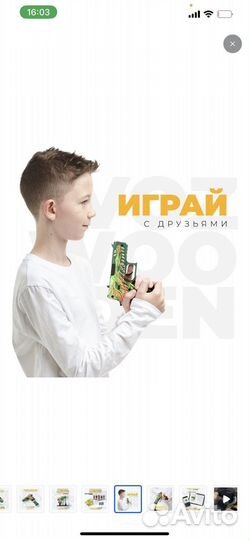 Деревянный пистолет Vozwooden P250