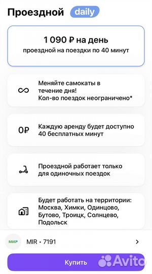 Промокоды urent