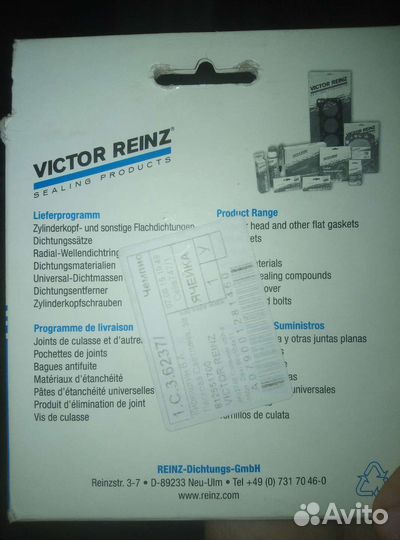 Прокладки. Опель Аскона. С.1.6-1.8Е