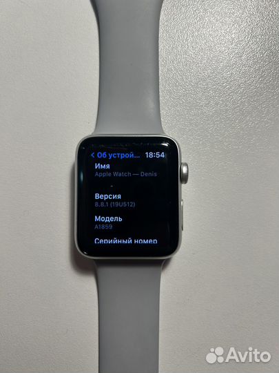 Apple Watch - Series 3 (42 mm)