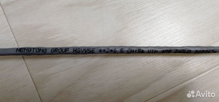 Кабель для интернета