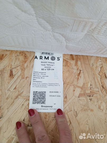 Матрас детский 120 60 бу