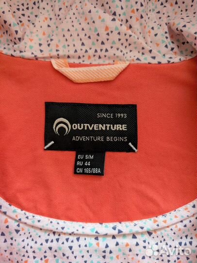 Парка outventure