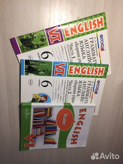 Учебник по английскому языку 6 класс