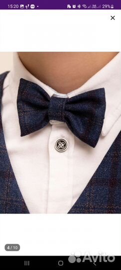 Школьная форма