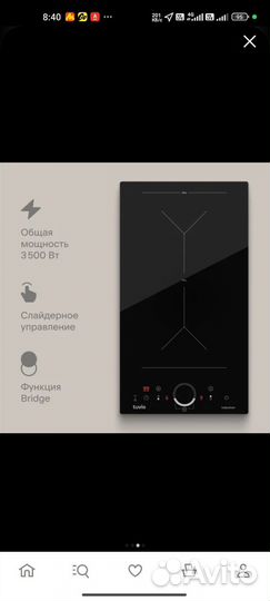 Индукционная варочная панель Tuvio HID86FBB1