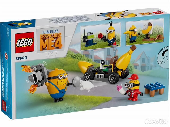 Конструктор lego Minions 75580 Миньоны и бананова