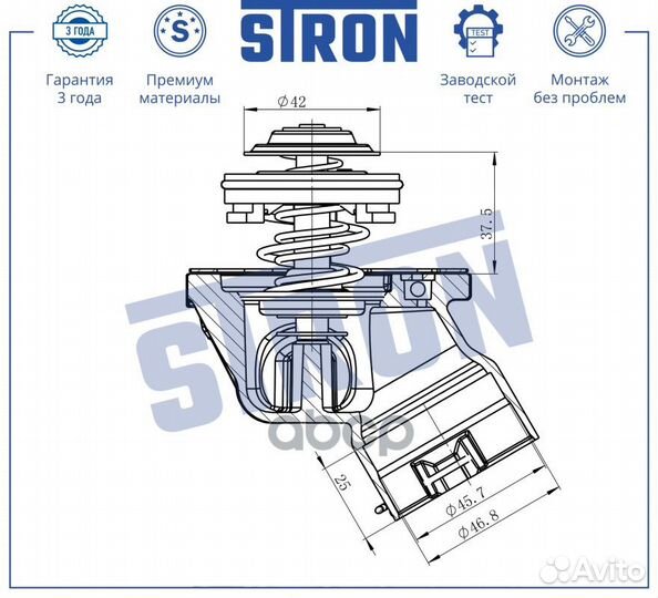 Термостат STT0026 stron