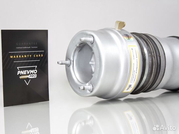 Пневмобаллон для Kia Quoris I рестайл передний пра