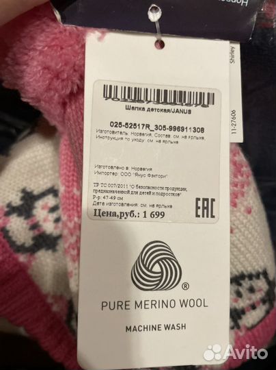 Новые шапки Kerry, Janus, Gusti 46- 48-52