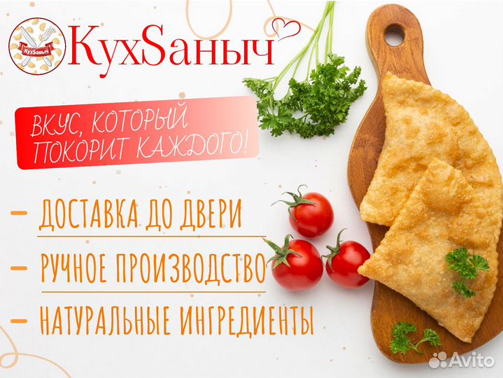 Котлеты куриные по домашнему