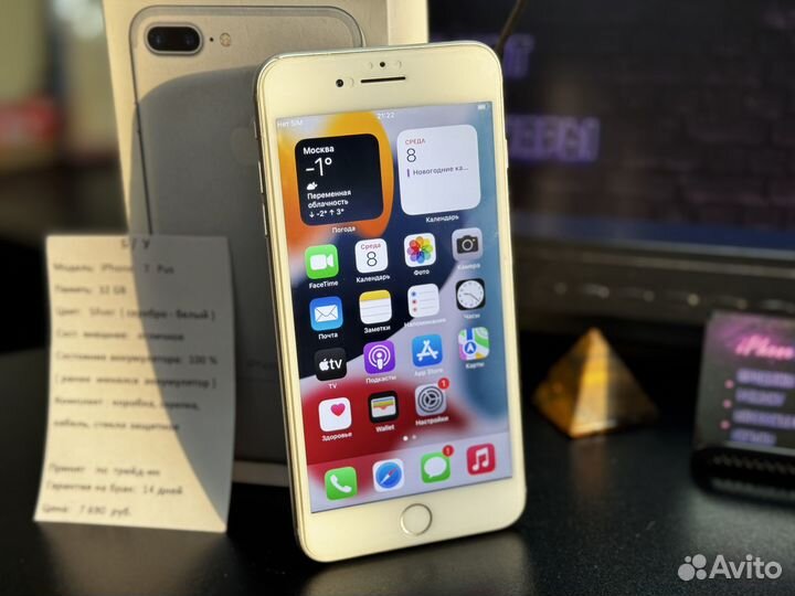iPhone 7 Plus, 32 ГБ