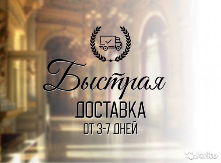Спальный гарнитур Энрике