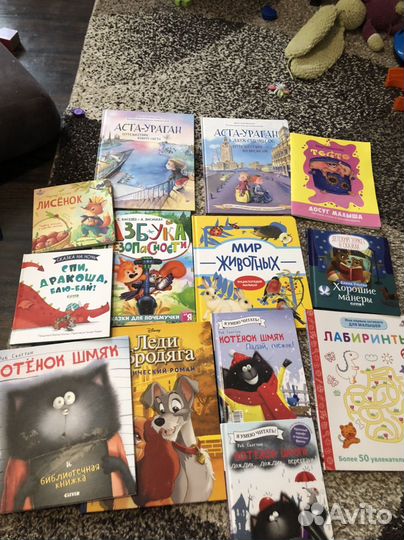 Детские книги
