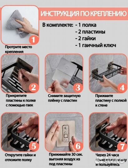 Полка настенная металлическая