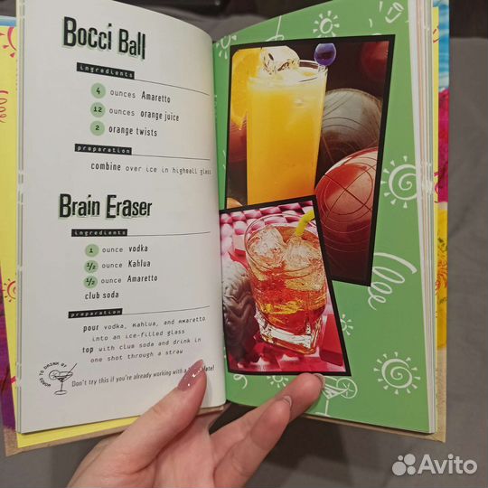 Сборник коктейлей на английском