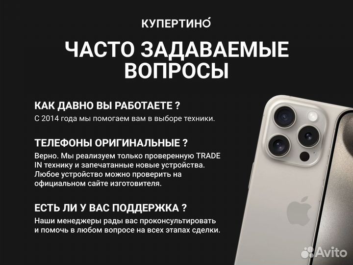iPhone 15 Pro, 256 ГБ