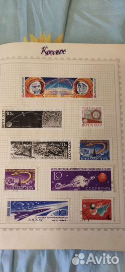 Марки СССР, Космос, 1960-е