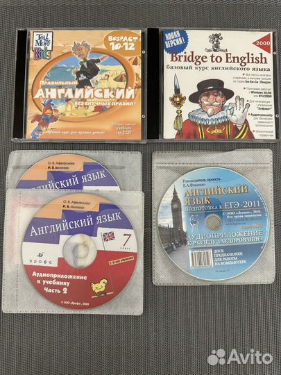 Английский язык диски